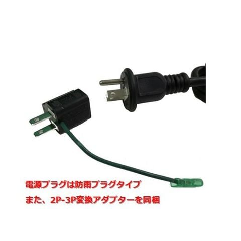 コンフォー 防水グランド サラマンダーヒーター HEAT-V-141B 1台 暖房器具 【同梱不可】【代引不可】[▲][TP]