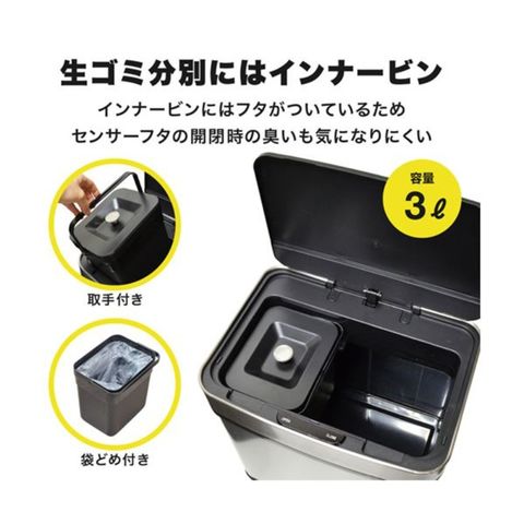 アントレックス b.c.lセンサーダストボックス 62L ブラック 1台 【同梱不可】【代引不可】[▲][TP]