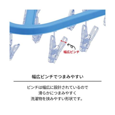 まとめ買い 天馬 ポーリッシュピンチが割れにくい角ハンガー ピンチ24個付 ブルークリア PL-23P 1個 【×10セット】  【同梱不可】【代引不可】[▲][TP]