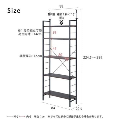 つっぱりラック アクシス(ブラウン/ブラック) 収納棚 壁面収納 ウォールラック 北欧風 韓国インテリア 木製 木目 シンプル NK-6011  【同梱不可】【代引不可】[▲][TP]