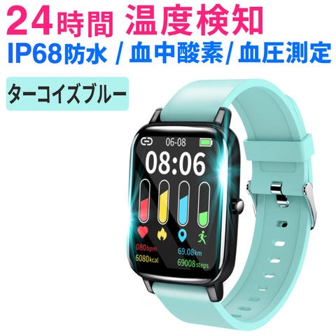 スマートウォッチ【1.96インチ大画面 Bluetooth5.3】腕時計 防水