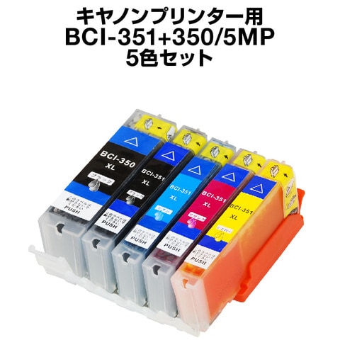 BCI-351XL+350XL/5MP