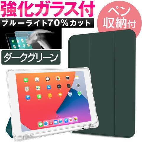 dショッピング  iPad ケース ipadケース Pad  第9世代 第8世代 第7