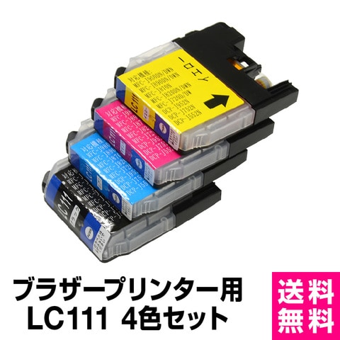 互換インク ブラザープリンター用 LC111-4PK 4色セット LC111 dcp-j552n lc111-4pk dcp-j552n lc111-4pk