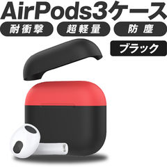 dショッピング | 『airpods』で絞り込んだ通販できる商品一覧 | ドコモの通販サイト