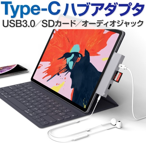 dショッピング |ハブ アダプタ USB TYPE C マルチポートアダプター