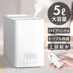 【約21畳対応】ハイブリッド加湿器 加湿器 卓上 - dショッピング