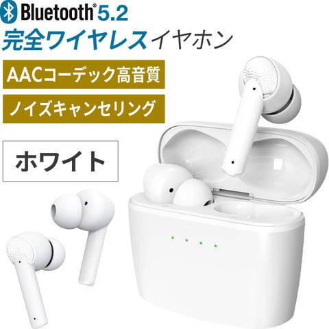 dショッピング |ワイヤレスイヤホン Bluetooth5.2 イヤホン bluetooth