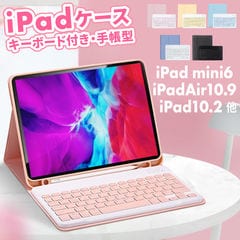 dショッピング | 『ipad ケース』で絞り込んだ価格が安い順の通販