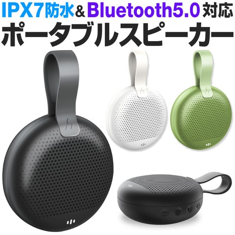 dショッピング |スピーカー Bluetooth 高音質 Bluetoothスピーカー