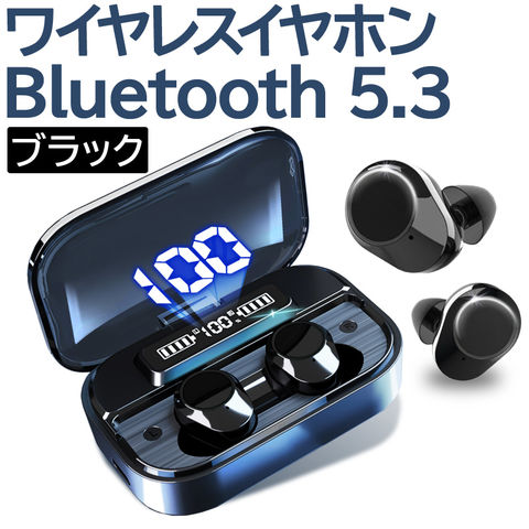 くすみ水色 Bluetooth イヤホン 防水 ワイヤレス イヤホン 片耳/両耳