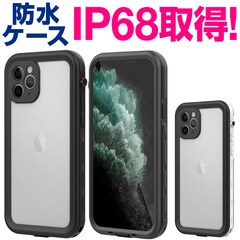 dショッピング | 『スマホ防水ケース』で絞り込んだ通販できる商品一覧 