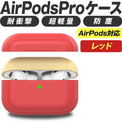 dショッピング | 『airpods』で絞り込んだ通販できる商品一覧 | ドコモの通販サイト