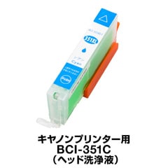 BCI-351XL+350XL/5MP