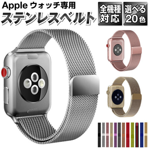 充実の品 【純正】Apple ミラネーゼ Watch ループバンド レザータイプ