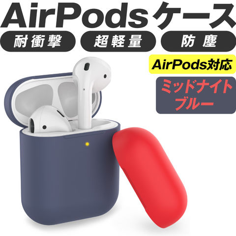 Apple AirPods Pro（第1世代） イヤホン本体+ケース