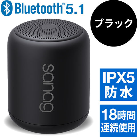 dショッピング |ワイヤレススピーカー Bluetooth5.1 スピーカー
