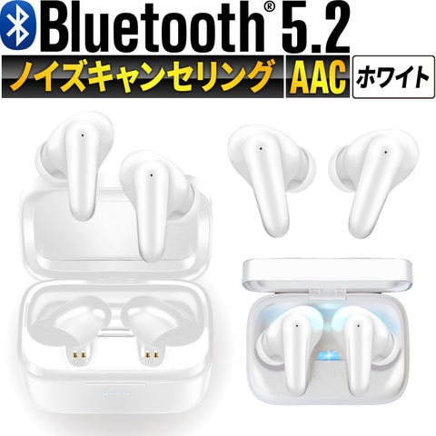 dショッピング |Bluetoothイヤホン Bluetooth5.2 イヤホン ワイヤレス