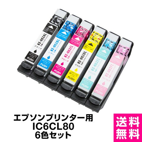 dショッピング |互換インク エプソンプリンター用 IC6CL80L 6色セット