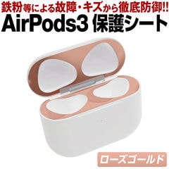 dショッピング | 『Apple AirPods 2』で絞り込んだ通販できる商品一覧 | ドコモの通販サイト