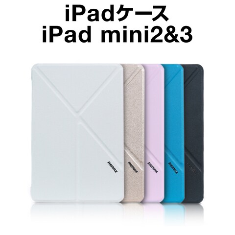 在庫限り！ Transformer iPad mini2&3