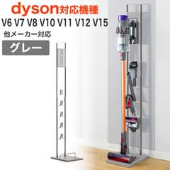 『dyson』で絞り込んだ通販できる商品一覧 | ドコモ - dショッピング