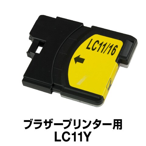 互換インク ブラザープリンター用 LC11Y イエロー LC11-Y