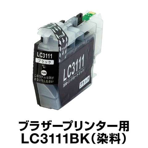 互換インク ブラザープリンター用 LC3111 ブラック