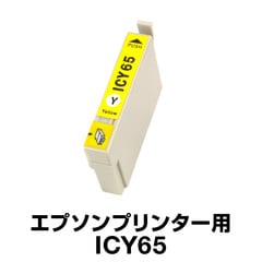 dショッピング | 『エプソン』で絞り込んだおすすめ順の通販できる商品