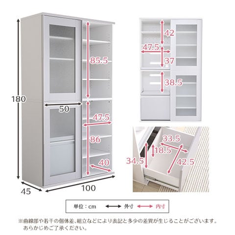 木造 ガラス引戸食器棚 Lepre-ルプレ-【ダークブラウン】【北海道