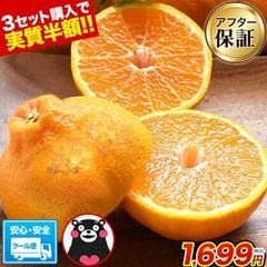 dショッピング | 『デコポン』で絞り込んだ通販できる商品一覧