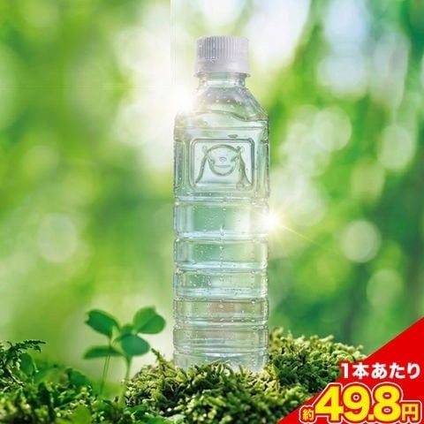 水 ミネラルウォーター 天然水 500ml 45本 熊本イオン純天然水 ラベルレス くまモン 防災《7-14営業日以内に発送予定(土日祝除く)》---d2_ionwater_wx_26_2580_500mlx45_rb---