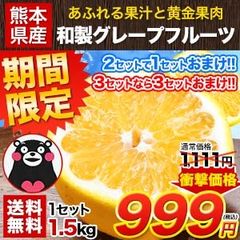 dショッピング | ご当地風土の通販できる商品一覧 | ドコモの