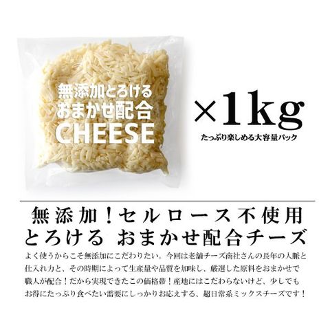 チーズ！ 新品未使用！ pureasy ピュレアジー ２点セット 有機 JAS オーガニック 無添加 グラスフェッド とろける