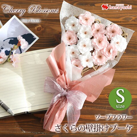 造花 壁掛けブーケタイプ