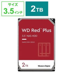 dショッピング | 『HDD』で絞り込んだおすすめ順の通販できる商品一覧