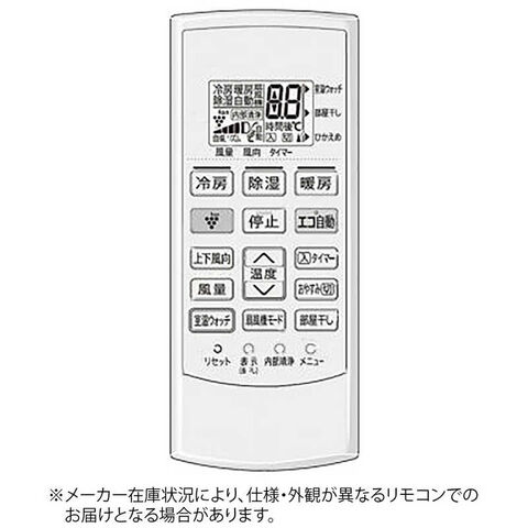 dショッピング |シャープ SHARP エアコン用リモコン 2056380878