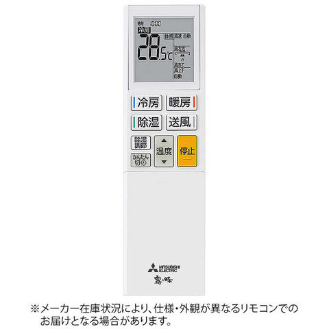 dショッピング |三菱 MITSUBISHI 純正エアコン用リモコン(部品番号:M21EGC426) M21EGC426 | カテゴリ：エアコン関連の販売できる商品  | コジマ (0492000341894021)|ドコモの通販サイト