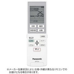 dショッピング | 『パナソニック / エアコン』で絞り込んだ通販できる