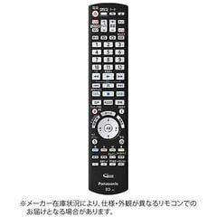 dショッピング | 『panasonic / TV』で絞り込んだ通販できる商品一覧 | ドコモの通販サイト