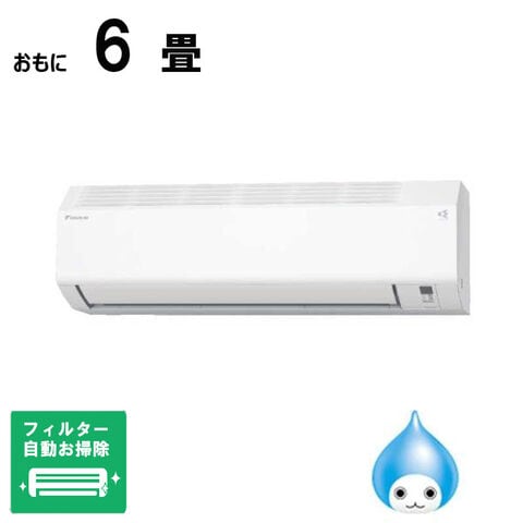 dショッピング |（標準取付工事費込）ダイキン DAIKIN エアコン おもに6畳用 CBKシリーズ 「フィルター自動お掃除機能付」  AN224ACBKS-W (ビックカメラグループオリジナル) | カテゴリ：エアコン本体の販売できる商品 | コジマ  (0492919200127258)|ドコモの通販サイト