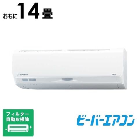 dショッピング |（標準取付工事費込）三菱重工 MITSUBISHI HEAVY INDUSTRIES エアコン おもに14畳用 暖ガンビーバー 寒冷  「フィルター自動お掃除機能付」 SRK4024SK2-W | カテゴリ：エアコン本体の販売できる商品 | コジマ  (0492919200128514)|ドコモの通販サイト