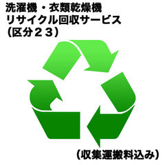 dショッピング | 『設置リサイクル』で絞り込んだ通販できる商品一覧