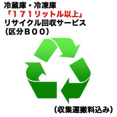 dショッピング | 『設置リサイクル』で絞り込んだ通販できる商品一覧