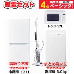 dショッピング | 『新生活家電セット』で絞り込んだ通販できる dショッピング | 『新生活家電セット』で絞り込んだ通販できる