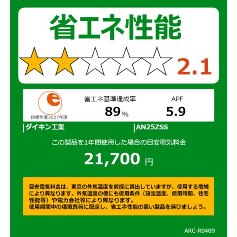 ダイキンエアコン 2.8kw 標準取り付け工事込み！ 日本特売中 www