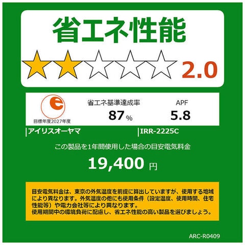 dショッピング |（標準取付工事費込）アイリスオーヤマ IRIS OHYAMA