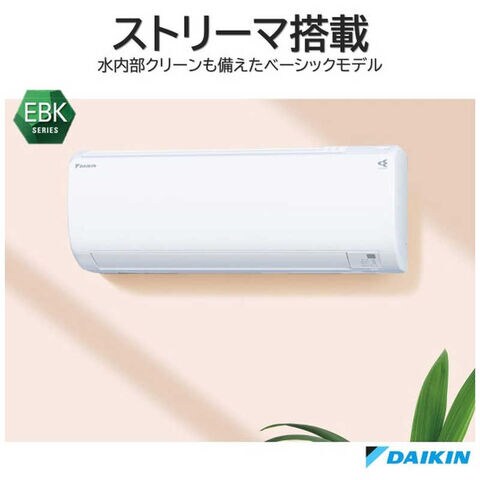 dショッピング |（標準取付工事費込）ダイキン DAIKIN エアコン おもに