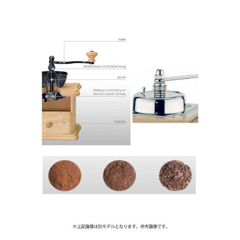 Dショッピング ザッセンハウス ｚａｓｓｅｎｈａｕｓｓａｎｔｉａｇｏ サンディアゴ コーヒーミル ナチュラル Zas カテゴリ の販売できる商品 コジマ ドコモの通販サイト