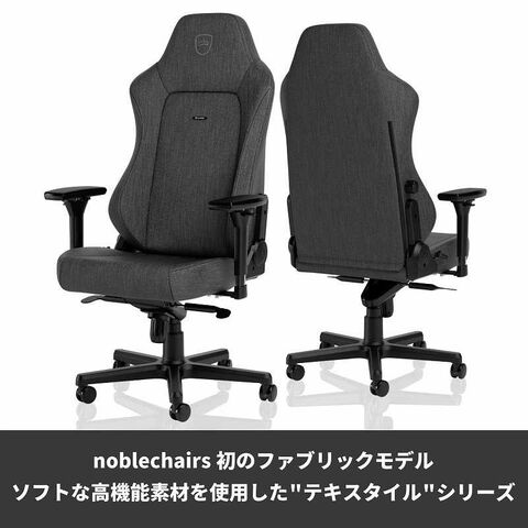 dショッピング |NOBLECHAIRS ゲーミングチェア HERO TXシリーズ